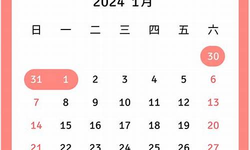 半决赛辽宁vs广东第五场_2024年5月3日cba半决赛辽宁对广东回放最新