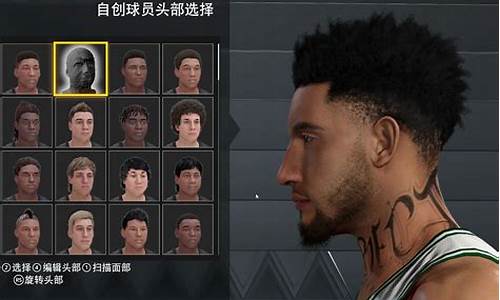 nba2k20超帅捏脸_nba2k20捏脸模板大全