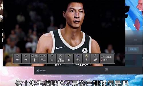 2k20球员修改器_nba2k22球员修改器