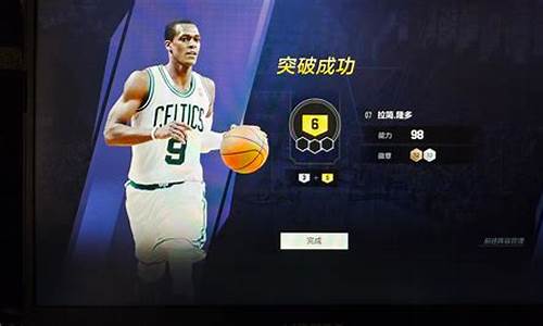 nba2kol2球员训练米切尔_米切尔2k22能力值