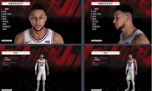 nba2k22生涯攻略_nba2k22生涯前期应该怎么打