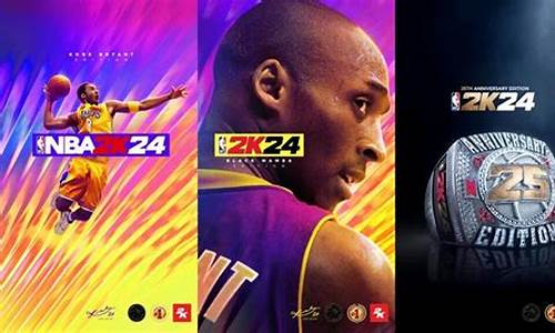 NBA2k24生涯_nba2k24生涯模式怎么玩不了