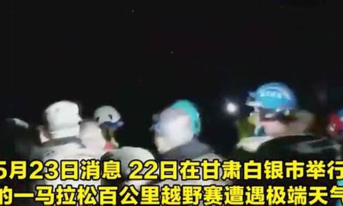 大型体育比赛安全事故_大型体育赛事事故案例