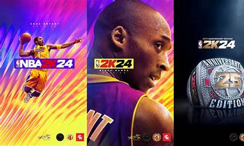 nba2k20ps4空中接力_nba2k24怎么空中接力了