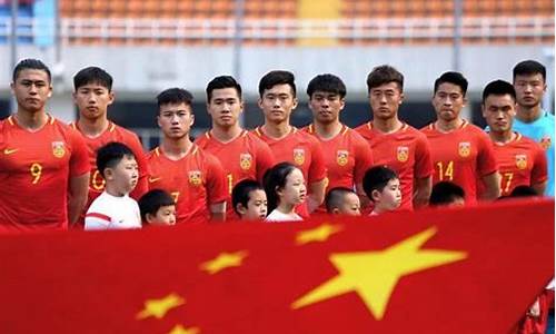 u23国足名单_u23国足名单介绍