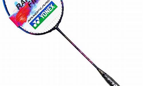 yonex 羽毛球拍 武汉_武汉羽毛球拍专卖店