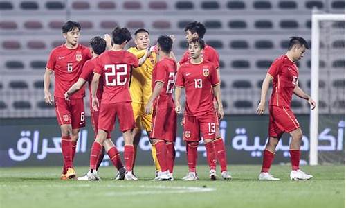 亚运会u23国足比赛时间_亚运会u23国足比赛时间表