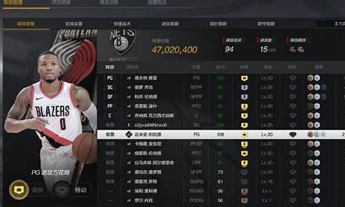 nba2kol2租号玩怎么上号_nba2kol2在哪租号