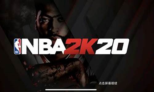 NBA2k20存档2024阵容_nba2k20存档2024阵容下载