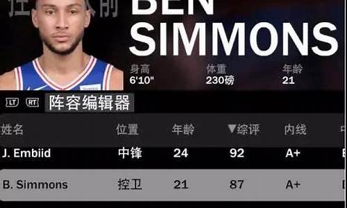 nba2k20mc模式进不去_nba2k20mc进不去怎么解决