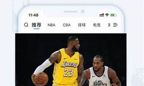 nba直播吧无插件版CCTV_nba直播吧无插件版CCTV