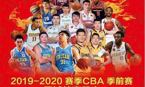 cba季票怎么买_如何买cba季票