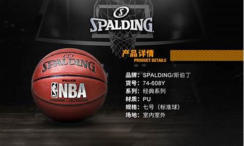 07年nba海尔篮球学院训练营