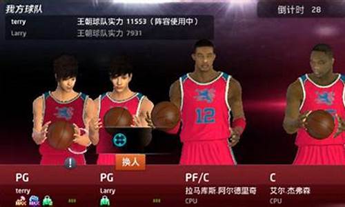 nba2k24王朝模式选不了队_2k22王朝模式